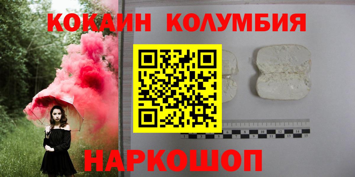 Владимир  КОКАИН 98%  Вход с VPN 