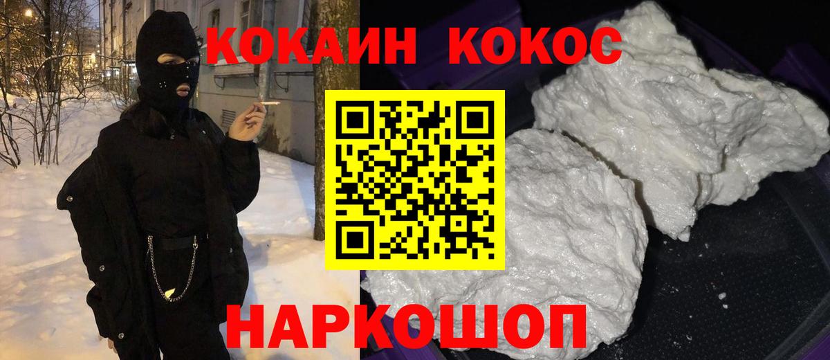 Cocaine 97% Владимир