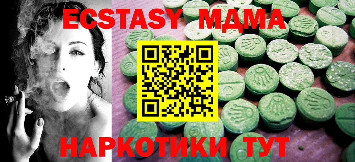Бошки Шишки  Альфа ПВП СОЛЬ   Вход с VPN  Мефедрон кристаллы  ГАШИШ  Владимир  КОКАИН  ГАШ 