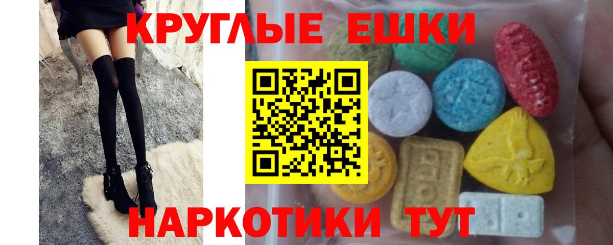 Владимир  Экстази VHQ  Вход с VPN  ЭКСТАЗИ  Экстази mix 