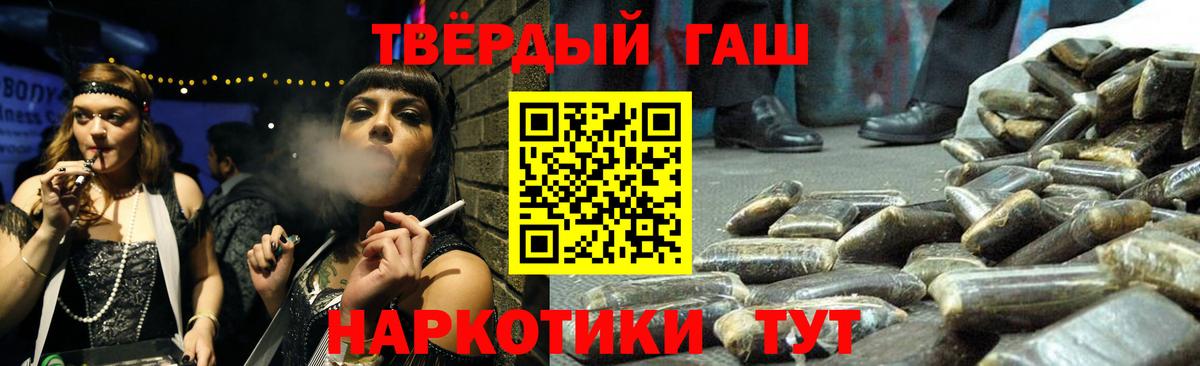 ГАШ гашик  Вход с VPN  Владимир 