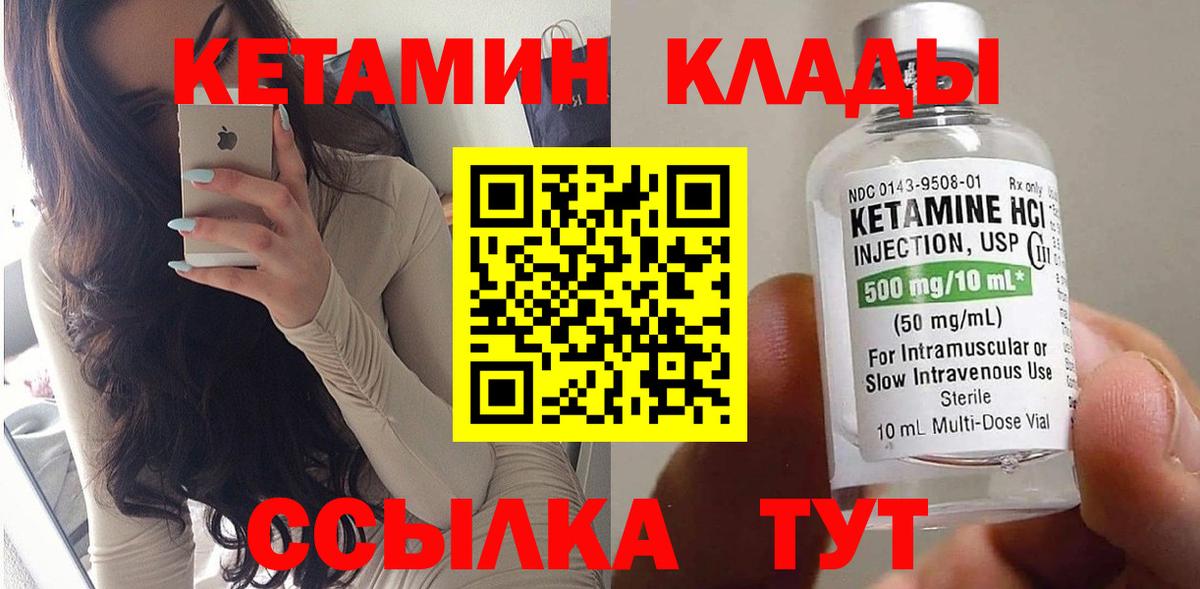 OMG ТОР  Кетамин ketamine  Вход с VPN  Владимир 