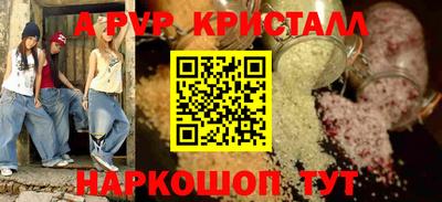 мефедрон VHQ Малоярославец