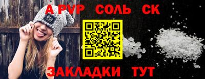 PSILOCYBIN Мариинск