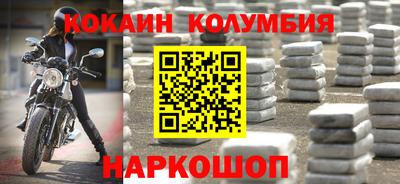 мефедрон VHQ Малоярославец
