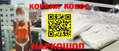 мефедрон VHQ Малоярославец