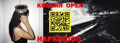 мефедрон VHQ Малоярославец
