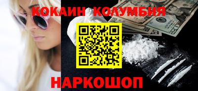 PSILOCYBIN Мариинск