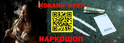мефедрон VHQ Малоярославец