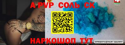 МДМА Малгобек