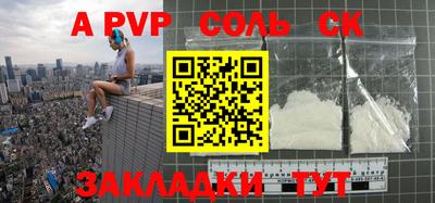 мефедрон VHQ Малоярославец