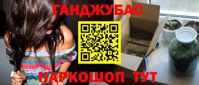 мефедрон VHQ Малоярославец