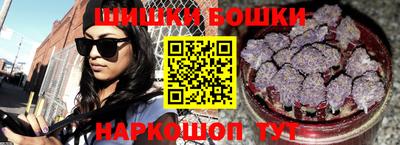 мефедрон VHQ Малоярославец