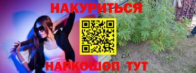 мефедрон VHQ Малоярославец