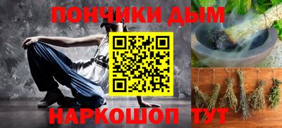 МДМА Малгобек