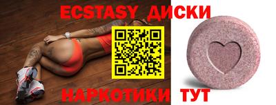 МДМА Малгобек