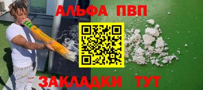 PSILOCYBIN Мариинск