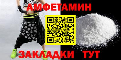 PSILOCYBIN Мариинск