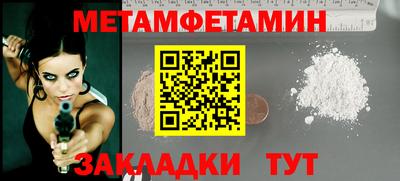 МДМА Малгобек