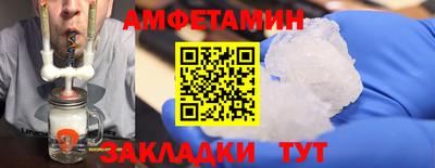 PSILOCYBIN Мариинск