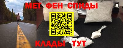 МДМА Малгобек