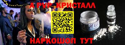 МДМА Малгобек