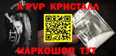 МДМА Малгобек
