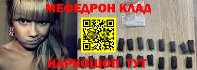 мефедрон VHQ Малоярославец
