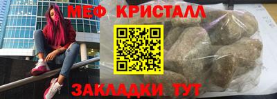 МДМА Малгобек