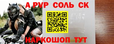 мефедрон VHQ Малоярославец