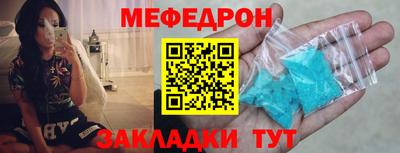 МДМА Малгобек