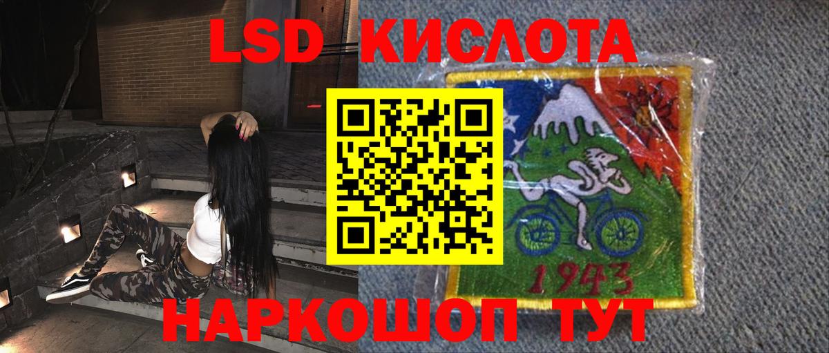 LSD-25 экстази ecstasy  Вход с VPN  LSD-25 экстази ecstasy  Владимир 