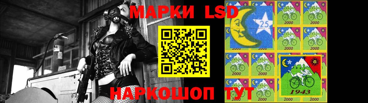 Лсд 25 экстази ecstasy Владимир