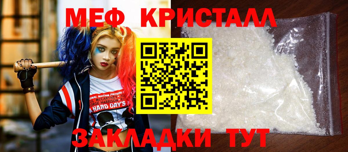 МЕФ  Владимир