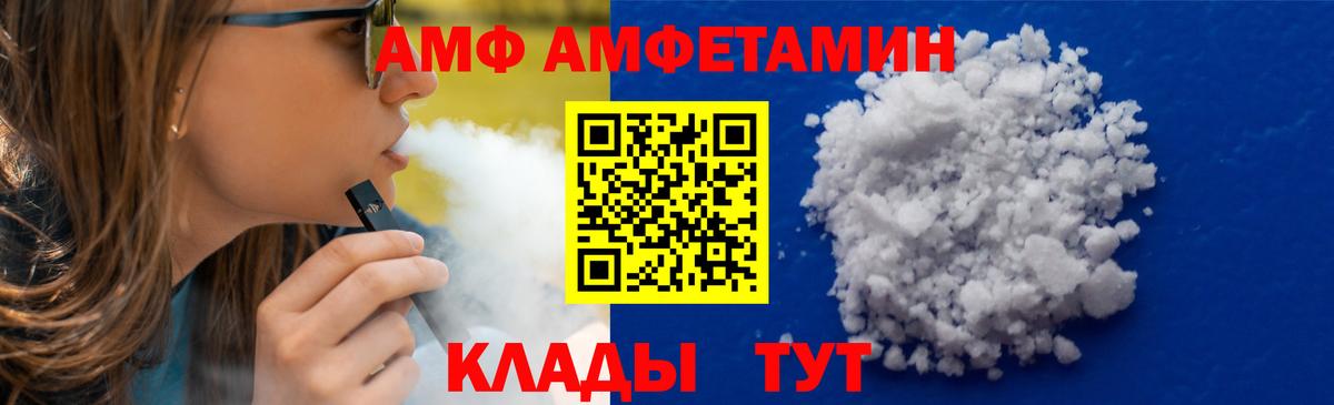 Первитин Декстрометамфетамин 99.9% Владимир