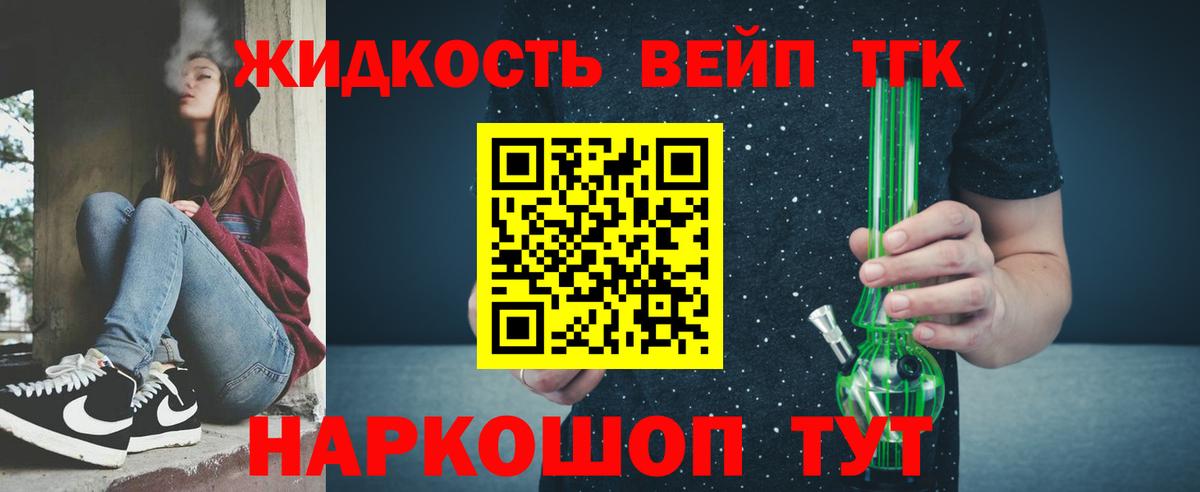Канабис Владимир
